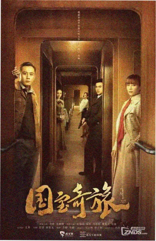 夜航船封面