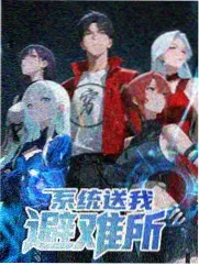 山海食记综艺在线观看封面
