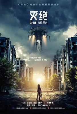 反转人生高清电影在线观看封面