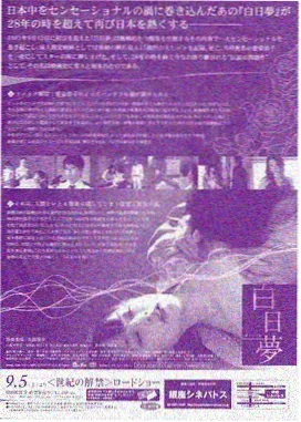 长夜诊疗室剧集在线观看封面