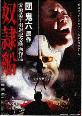 极夜行封面